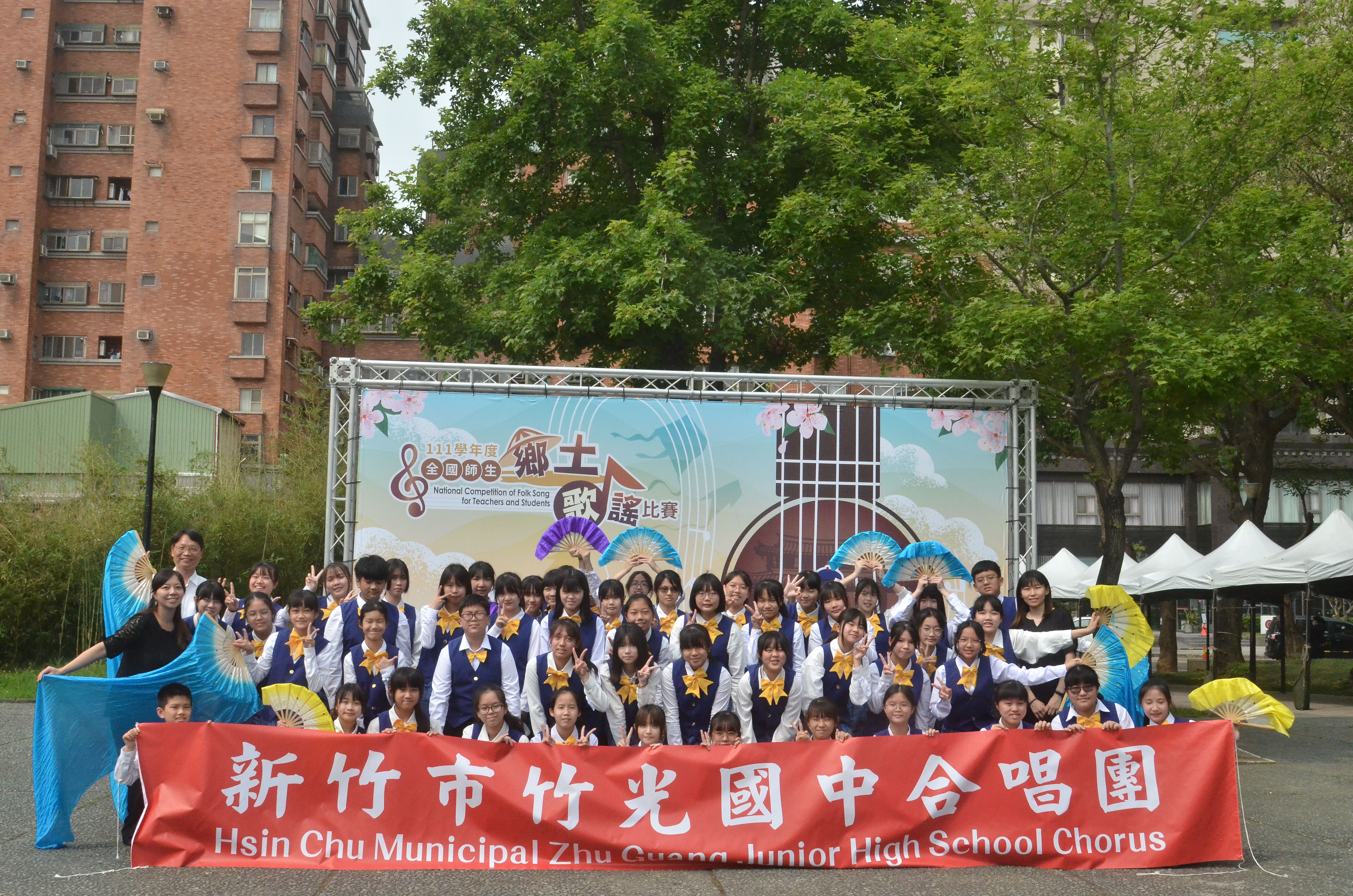 本校合唱團參加全國師生鄉土歌謠比賽－榮獲閩南語-國中團體組 優等