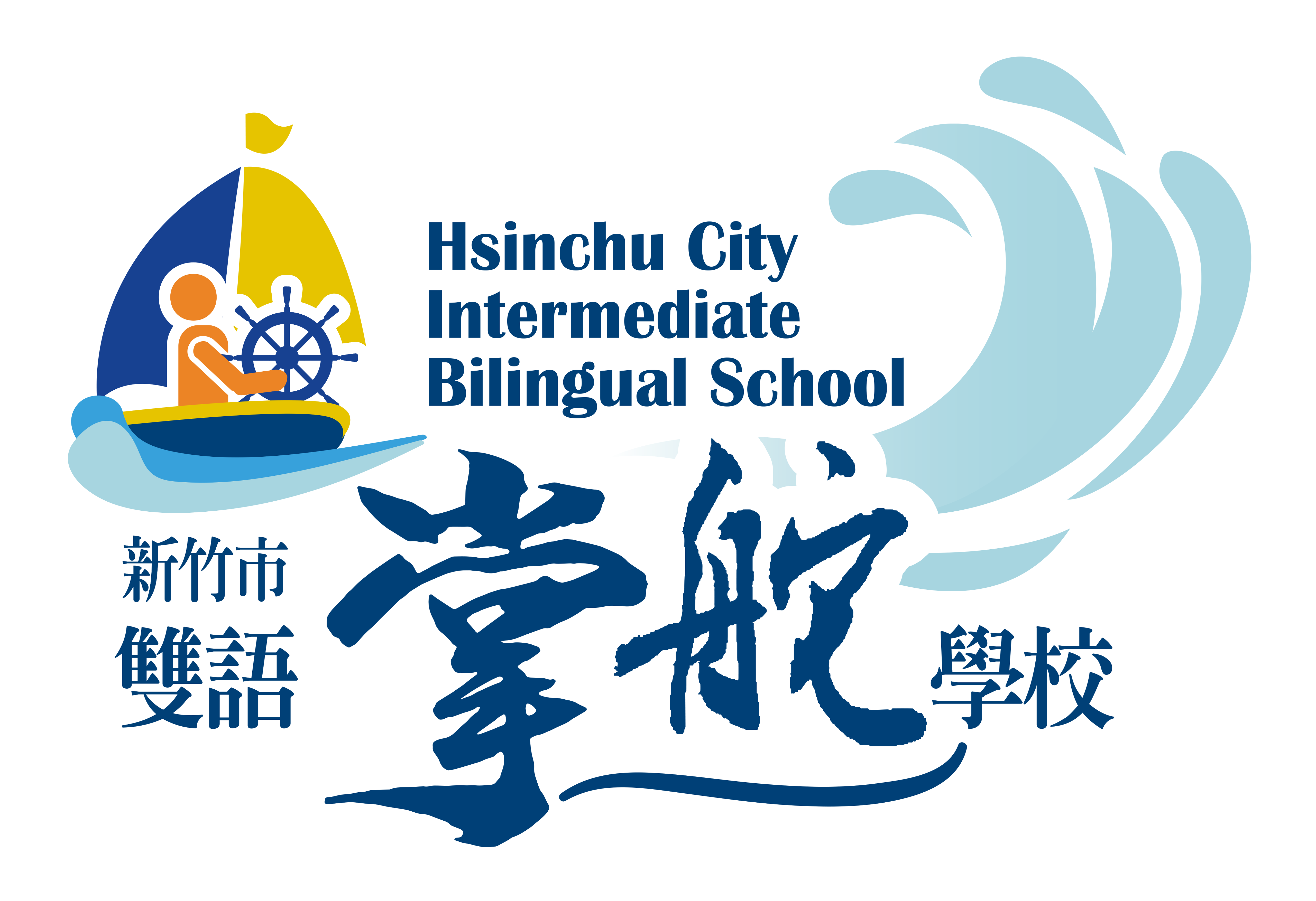 新竹市立竹光國民中學網站LOGO