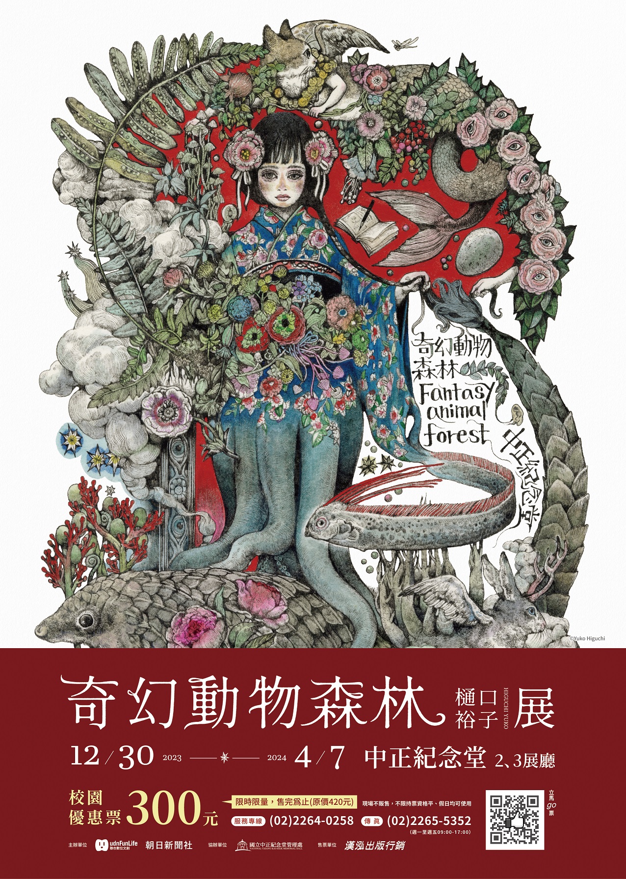 圖片１