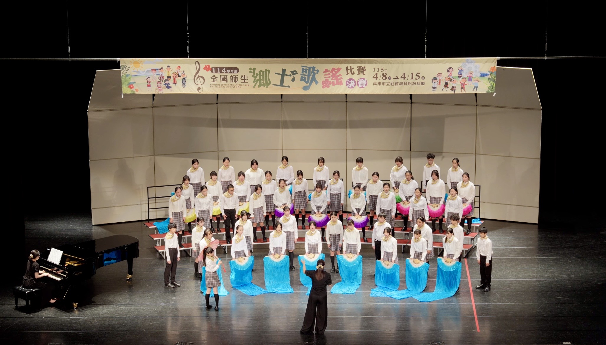 全國師生鄉土歌謠決賽表演紀錄